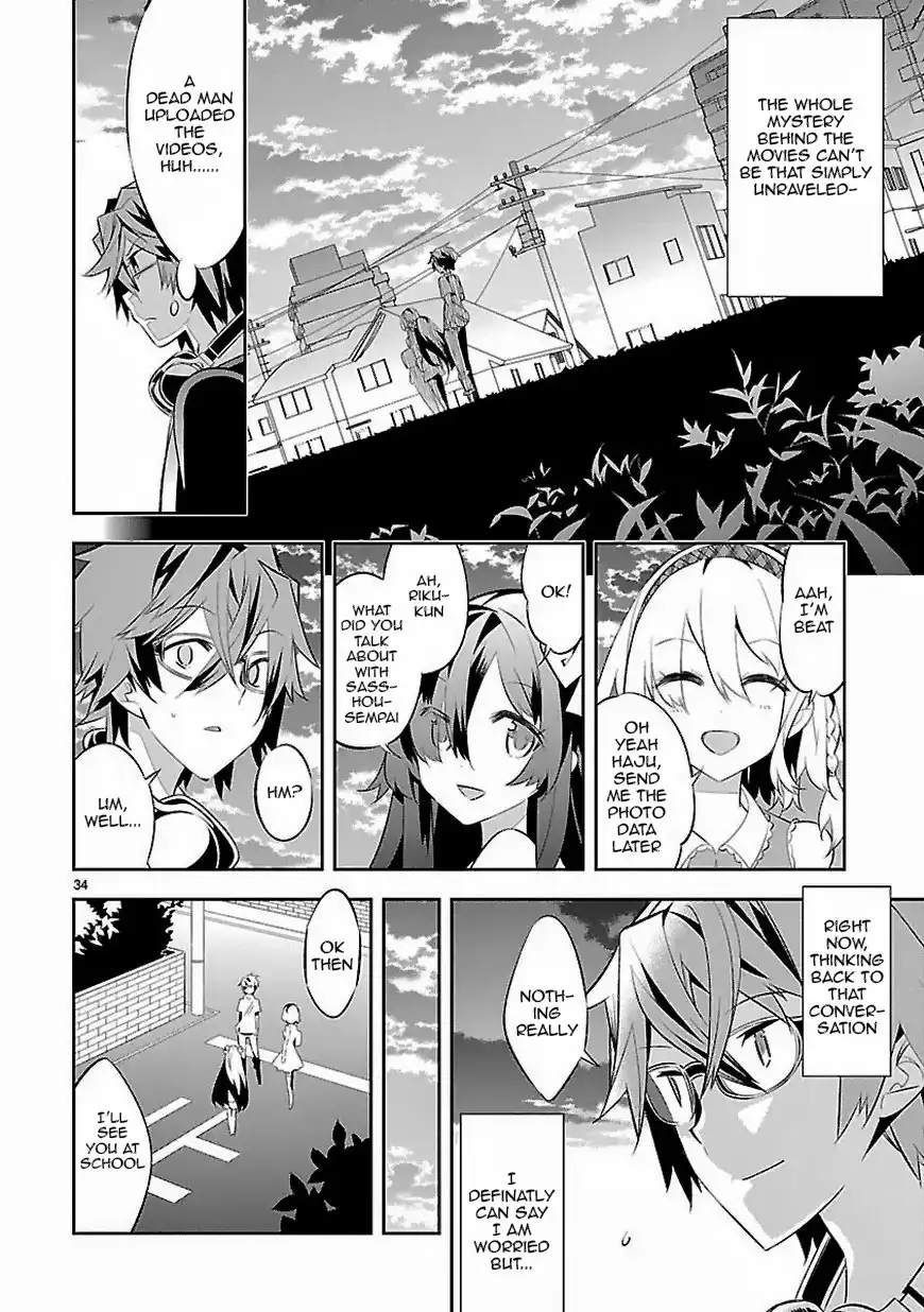 Mousugu Shinu Hito (HARUSE Hiroki) Chapter 3 35